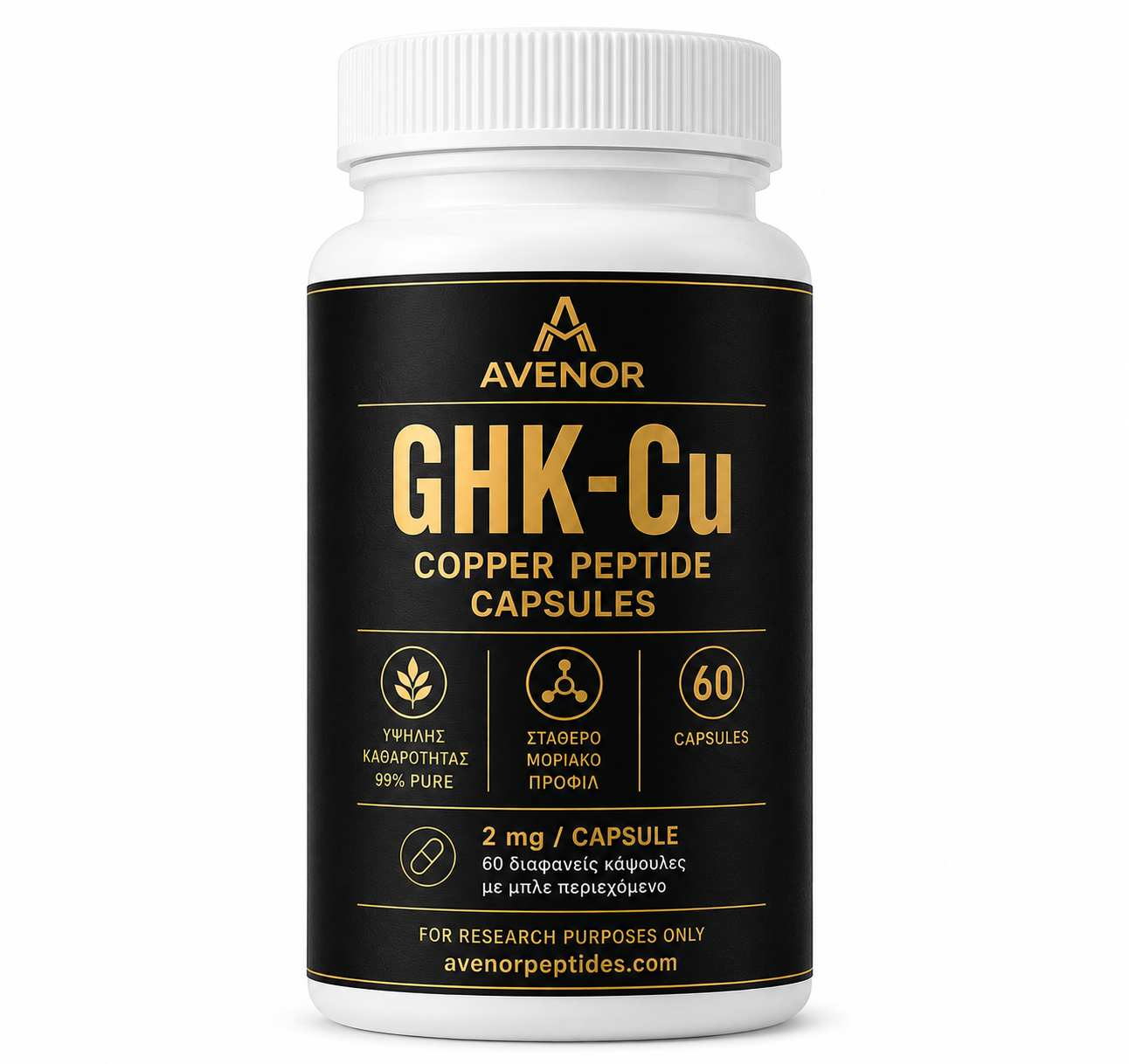 GHK-Cu (oral) 2 mg - Avenor Peptides